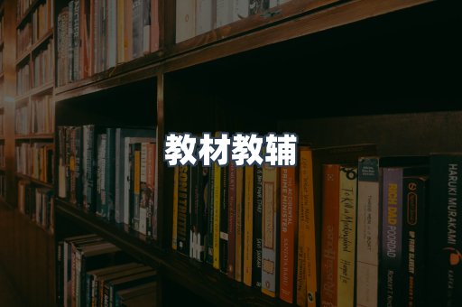 PDF电子书系列